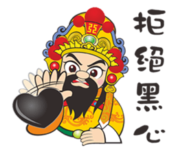 Wu Gu King sticker #12406949