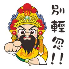 Wu Gu King sticker #12406950
