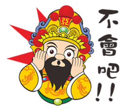 Wu Gu King sticker #12406951
