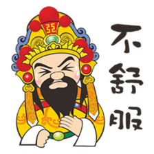 Wu Gu King sticker #12406952