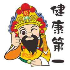 Wu Gu King sticker #12406953