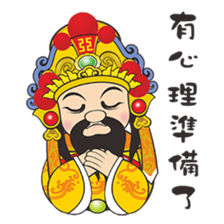 Wu Gu King sticker #12406954