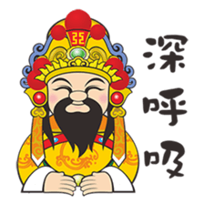 Wu Gu King sticker #12406955