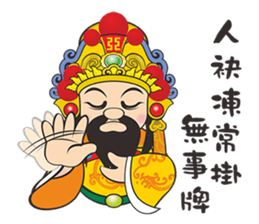 Wu Gu King sticker #12406956