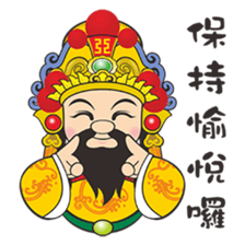 Wu Gu King sticker #12406957