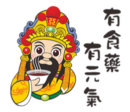 Wu Gu King sticker #12406958