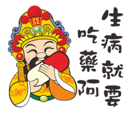 Wu Gu King sticker #12406959