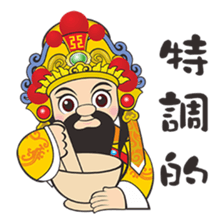 Wu Gu King sticker #12406960