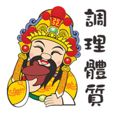 Wu Gu King sticker #12406961
