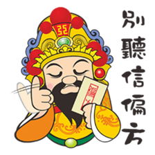 Wu Gu King sticker #12406962