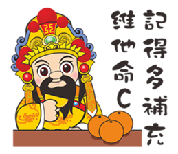 Wu Gu King sticker #12406963