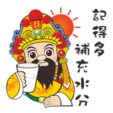 Wu Gu King sticker #12406964