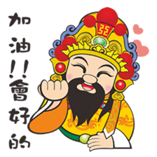 Wu Gu King sticker #12406965