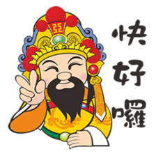 Wu Gu King sticker #12406966
