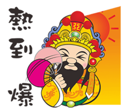 Wu Gu King sticker #12406968