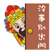 Wu Gu King sticker #12406969