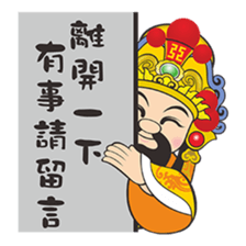 Wu Gu King sticker #12406970