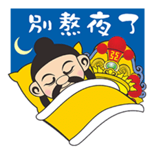 Wu Gu King sticker #12406971