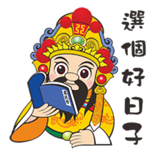 Wu Gu King sticker #12406972