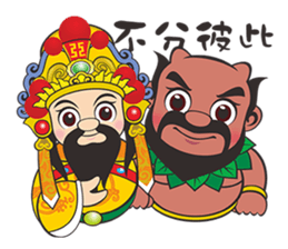 Wu Gu King sticker #12406973