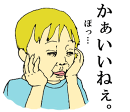 children's everyday ~boy~ sticker #12406975