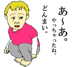 children's everyday ~boy~ sticker #12406977