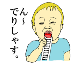 children's everyday ~boy~ sticker #12406980