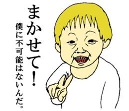 children's everyday ~boy~ sticker #12406981