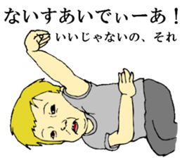 children's everyday ~boy~ sticker #12406982