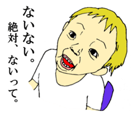 children's everyday ~boy~ sticker #12406984