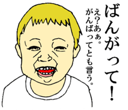 children's everyday ~boy~ sticker #12406985