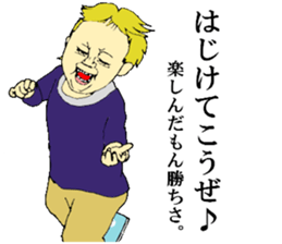 children's everyday ~boy~ sticker #12406987