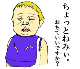 children's everyday ~boy~ sticker #12406988