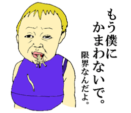 children's everyday ~boy~ sticker #12406990