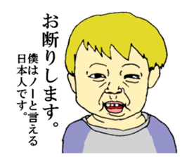 children's everyday ~boy~ sticker #12406992