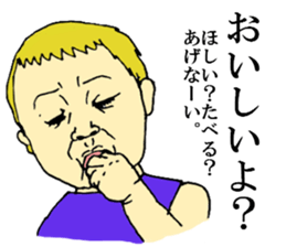 children's everyday ~boy~ sticker #12406993