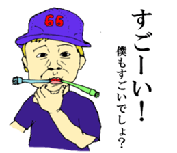 children's everyday ~boy~ sticker #12406994