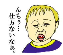 children's everyday ~boy~ sticker #12406997