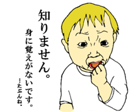 children's everyday ~boy~ sticker #12407002