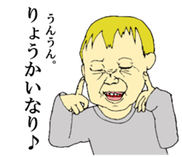 children's everyday ~boy~ sticker #12407003