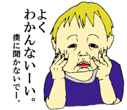 children's everyday ~boy~ sticker #12407004