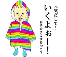 children's everyday ~boy~ sticker #12407007