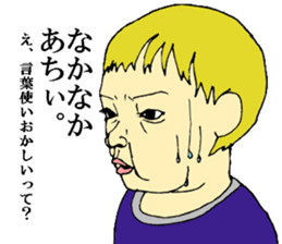 children's everyday ~boy~ sticker #12407008