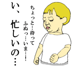 children's everyday ~boy~ sticker #12407009