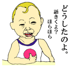 children's everyday ~boy~ sticker #12407010