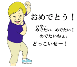 children's everyday ~boy~ sticker #12407012