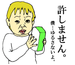 children's everyday ~boy~ sticker #12407013