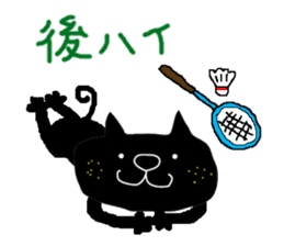 KUROSUKE of black cat (club activities) sticker #12407055