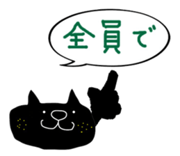 KUROSUKE of black cat (club activities) sticker #12407056