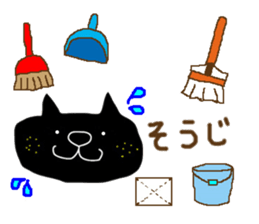 KUROSUKE of black cat (club activities) sticker #12407060